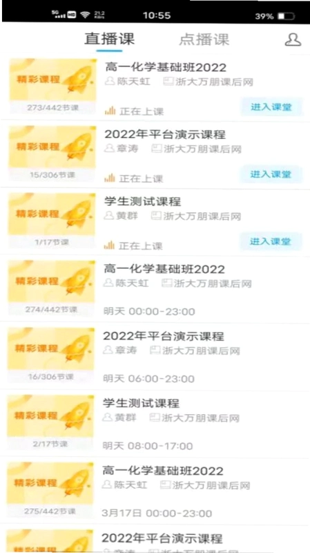 ���ޱ�16.0.20260716 Զ�̻�����ͼ4