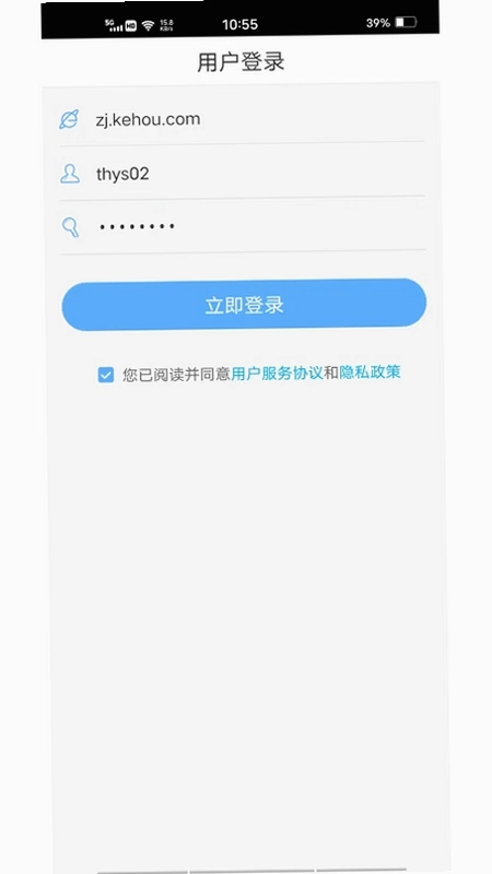 ���ޱ�16.0.20260716 Զ�̻�����ͼ3