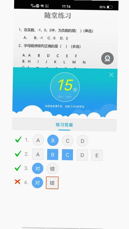 ���ޱ�16.0.20260716 Զ�̻�����ͼ1