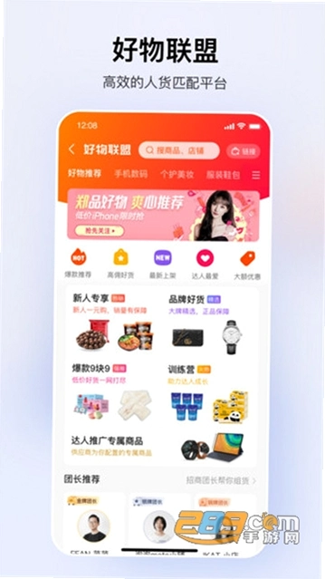 ����С���̼Ұ�7.6.20.520 �̼ҹ������ͼ3