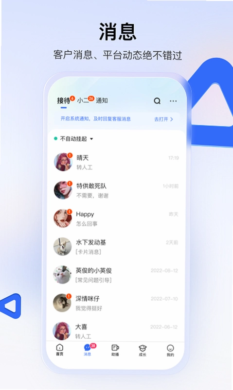����С���̼Ұ�7.6.20.520 �̼ҹ������ͼ4
