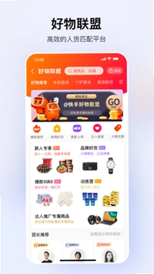 ����С���̼Ұ�7.6.20.520 �̼ҹ������ͼ1