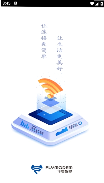 ��è�ܼ�3.2.400 wifi������ͼ0