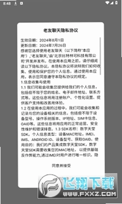 ��������2026.07.19 �罻�����ͼ4