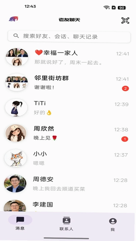 ��������2026.07.19 �罻�����ͼ1