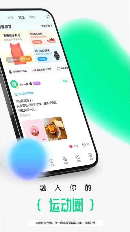 ����10.77.1 �ܲ��˶���ͼ0