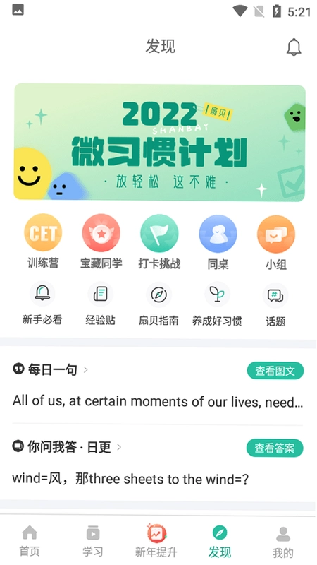 �ȱ���������5.6.700 Ӣ������ѵ����ͼ4