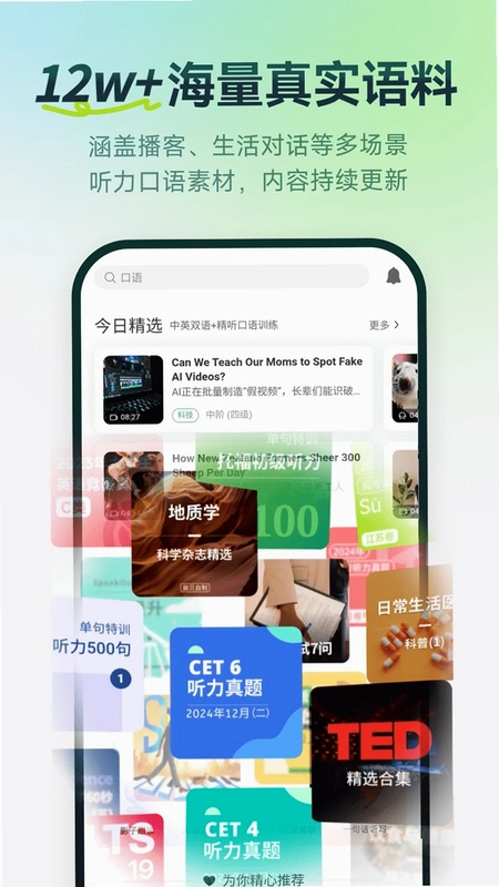 �ȱ���������5.6.700 Ӣ������ѵ����ͼ2