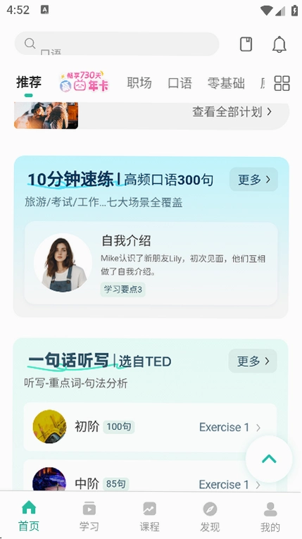 �ȱ���������5.6.700 Ӣ������ѵ����ͼ1