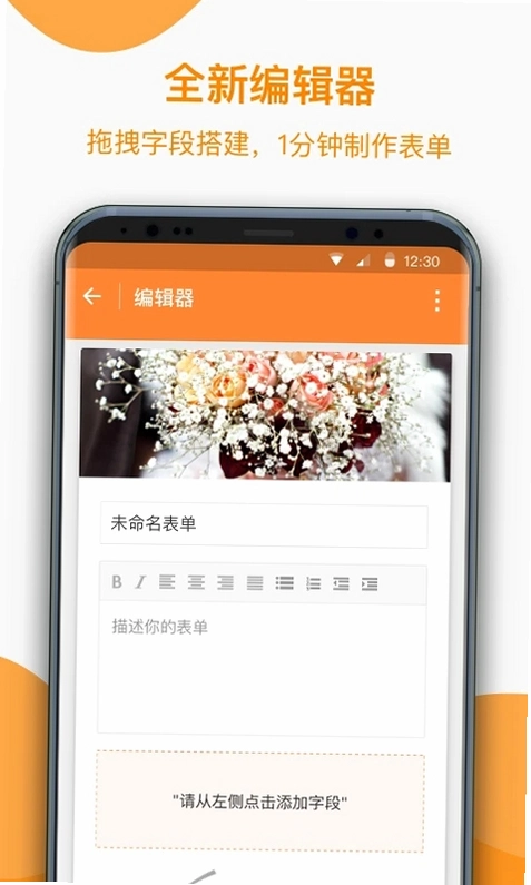 �����ݿͻ���6.2.1�����ռ����ֽ�ͼ3