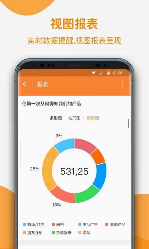 �����ݿͻ���6.2.1�����ռ����ֽ�ͼ4