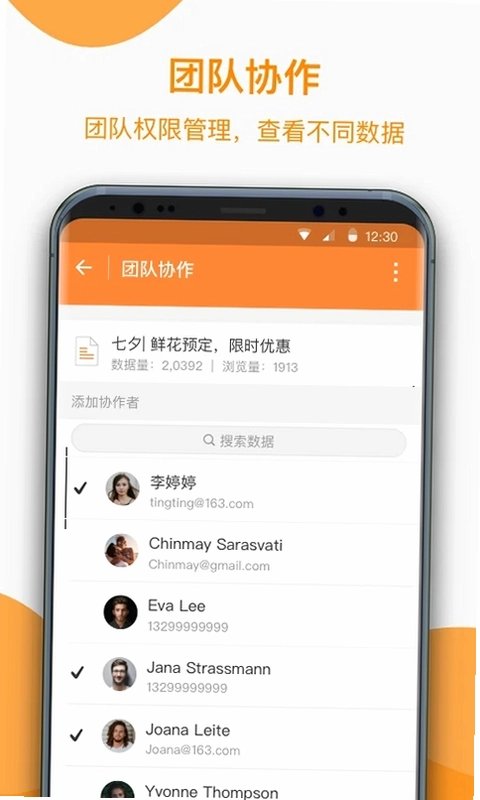 �����ݿͻ���6.2.1�����ռ����ֽ�ͼ2