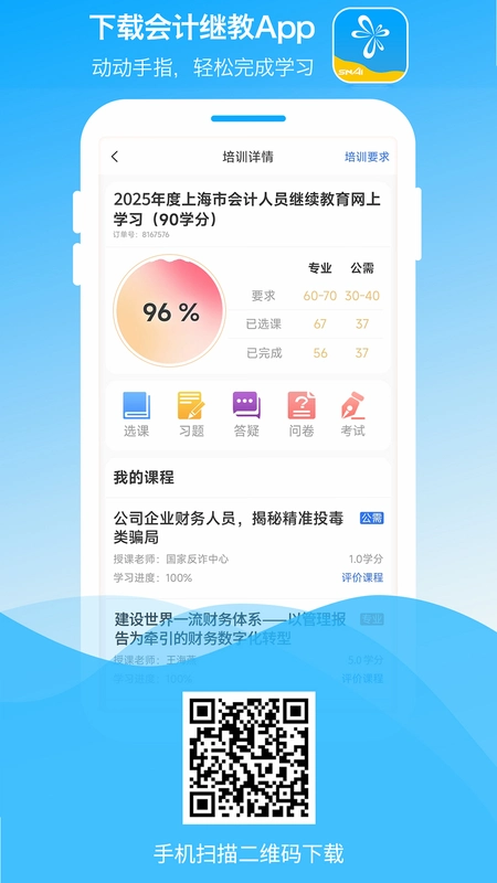 ��Ƽ̽�4.0.51 ��Ƽ���������ͼ0