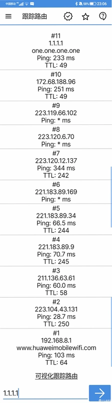 IP Tools9.5.4 ������Ϲ��߽�ͼ4
