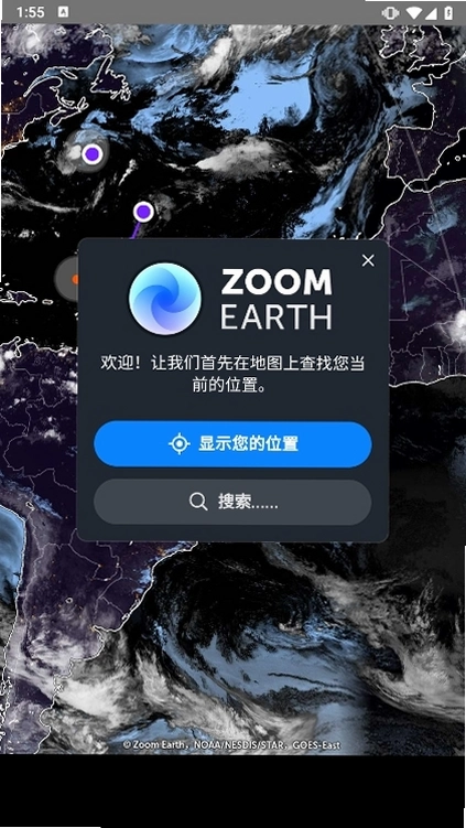 Zoom Earth6.1 ������ͼ���ͼ0