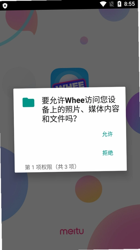 ��ͼWHEE WHEE3.11.0 AI�滭���߽�ͼ0