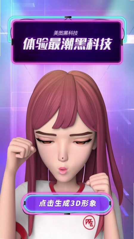 ��ͼWHEE WHEE3.11.0 AI�滭���߽�ͼ2
