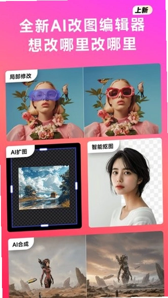��ͼWHEE WHEE3.11.0 AI�滭���߽�ͼ3