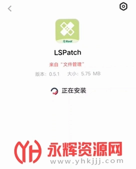 LSPatch0.8 ��Root������ؽ�ͼ1