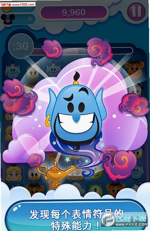 Emoji Blitz78.0.0 ����������Ϸ��ͼ3