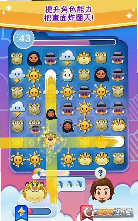 Emoji Blitz78.0.0 ����������Ϸ��ͼ4