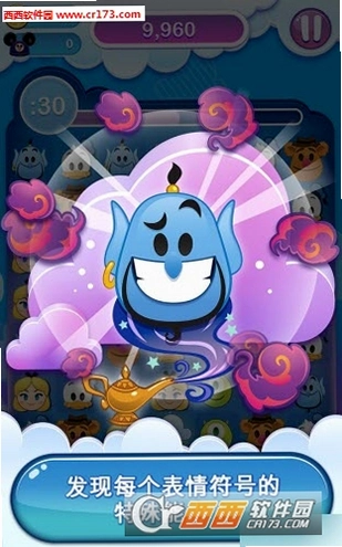 Emoji Blitz78.0.0 ����������Ϸ��ͼ1