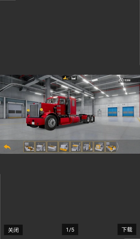 �����󿨳�ģ���� Big Rig Truck Simulator1.6.1 ��������ģ�������ؽ�ͼ4