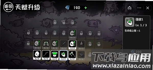 �����ֵ�Brotato1.3.489 ��׿���������ͼ3
