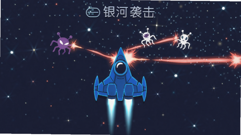����Ϯ����Ϸ�����棬����������һ����ɫ�ɴ�����������ǵ��ˣ������������ǿգ�ɫ�ʴ��䣺#1a1a2e, #16213e, #0f3460, #e94560, #ffffff