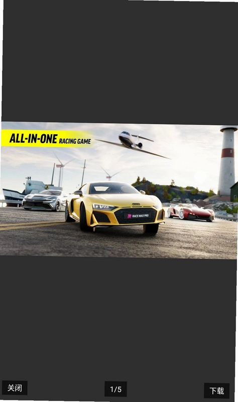 ���޾���ר��RaceMax Pro2.15.4 �������ٽ�ͼ3