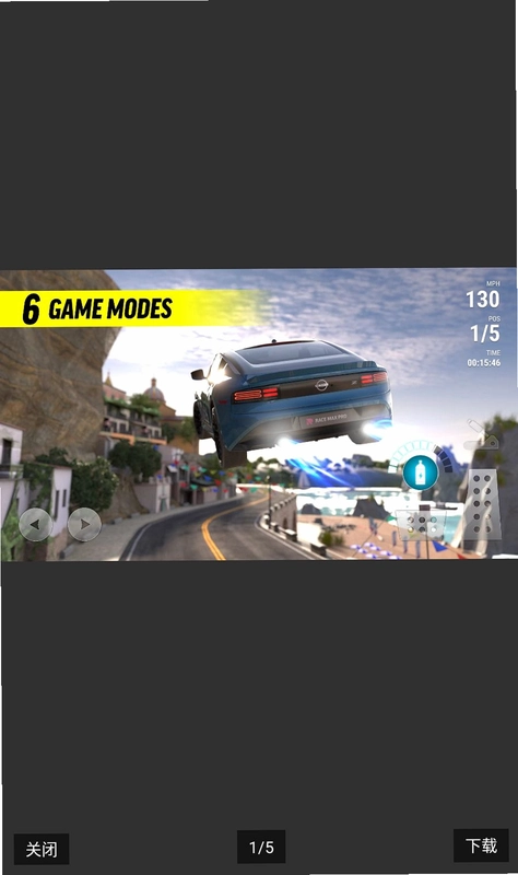 ���޾���ר��RaceMax Pro2.15.4 �������ٽ�ͼ4