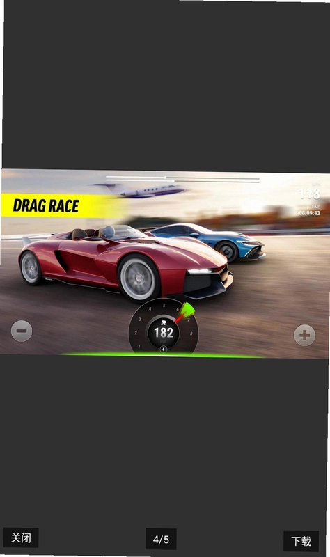 ���޾���ר��RaceMax Pro2.15.4 �������ٽ�ͼ1