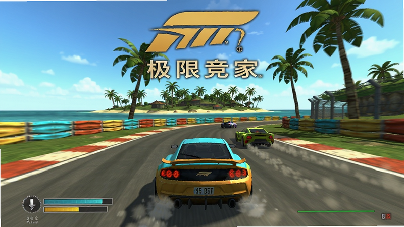 Gameplay screenshot showing a race on a tropical island track, with ���޾���ר�� logo displayed on top, colour_palette (#00BFFF, #32CD32, #FF6347, #F5F5DC)
