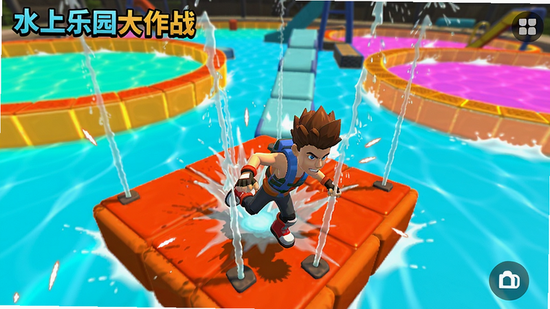 A close-up screenshot of Water Park Battle (ˮ����԰����ս) obstacle course, showing a character dodging water jets on a floating platform, with bright neon colored pools in background. Colour palette: #FF4500 #00CED1 #FFD700 #8B008B #FFFFFF