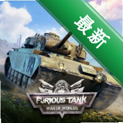 ��ŭ̹��Tanks War1.73.0 �����������