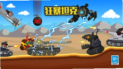 ��ŭ̹��Tanks War1.73.0 ����������ν�ͼ1