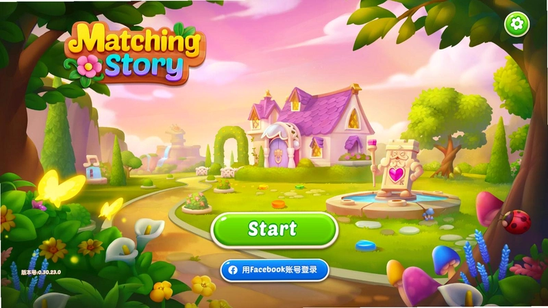 ��Թ���MergeMatch1.70.02 �������ǽ�ͼ4