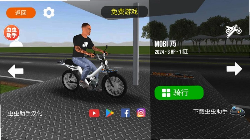 Ħ��ƽ��3D0.115 ���м�ʻ��ͼ2