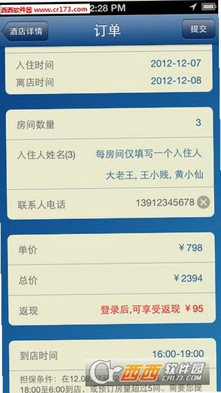 �Ƶ��ʦ1.36.0 ��׿���ͼ2