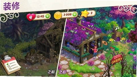 ����Ļ�԰Lilys Garden3.74.0 �������ǽ�ͼ0