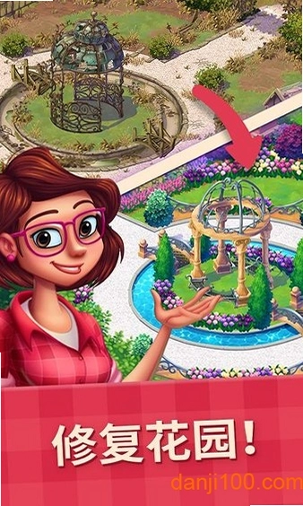 ����Ļ�԰Lilys Garden3.74.0 �������ǽ�ͼ1