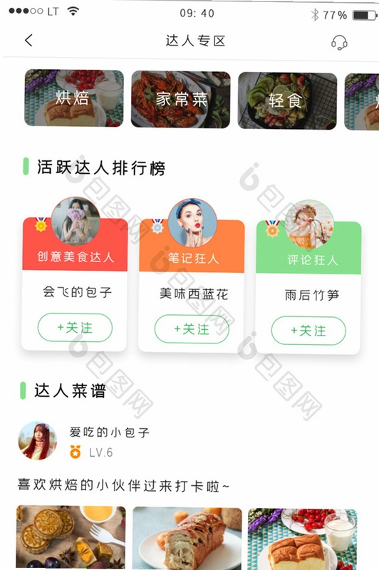 ��⿴���2.4.6 ���������Ϸ��ͼ1