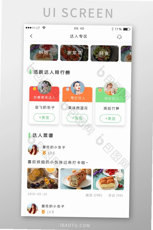 ��⿴���2.4.6 ���������Ϸ��ͼ0