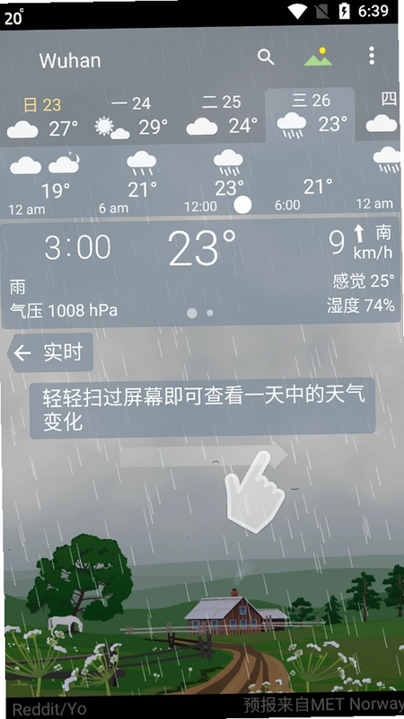 YoWindow�����߼�����2.59.6 ��̬������ֽ��ͼ2