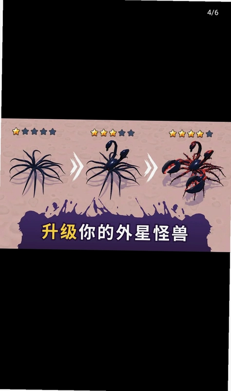 ��Һ����Venom Survival4.44.00���������ͼ1