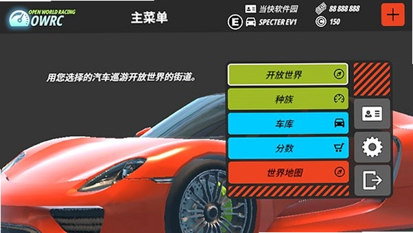 OWRC��������������1.0302 ����������Ϸ��ͼ0