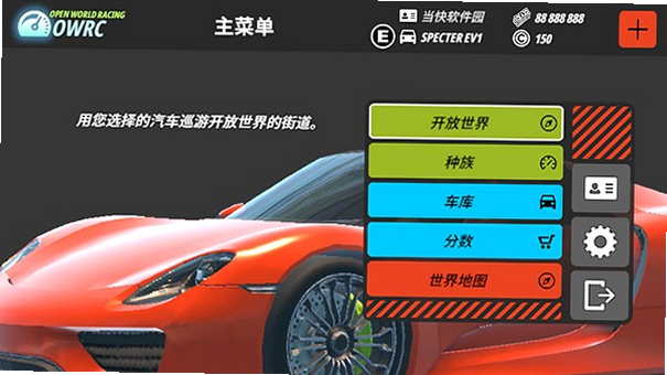 OWRC�������������� ������װϵͳ��ͼ
