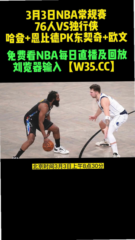 ֱ���� NBAֱ�� �ط� �̳�