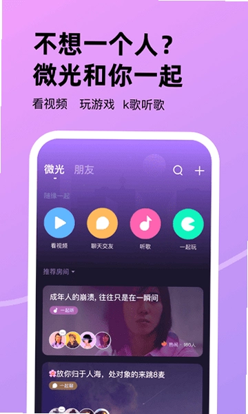 ΢��6.46.0 һ�𿴽�ͼ4
