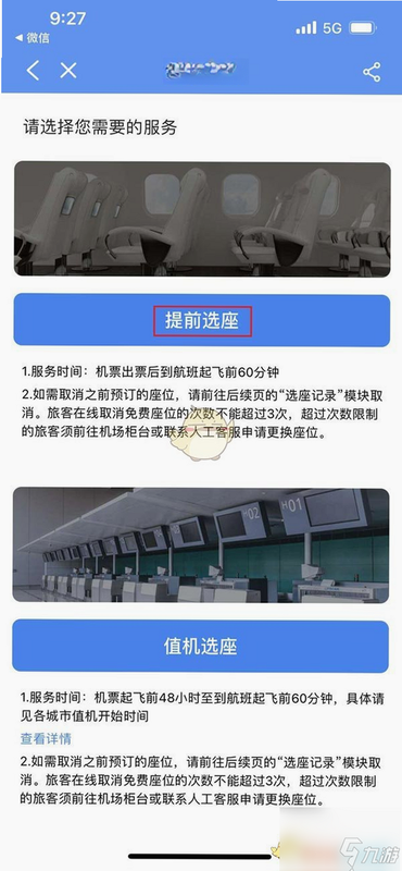 �ɳ�׼ҵ�ڰ溽���״�����ͼ